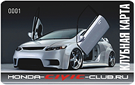Honda-Civic-Club