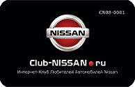 Nisasan Club